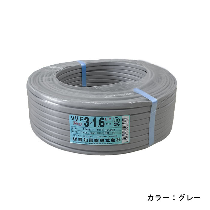 楽天市場】vvf2.6 3c 100mの通販 楽天市場】vvf2.6 3c 100mの通販
