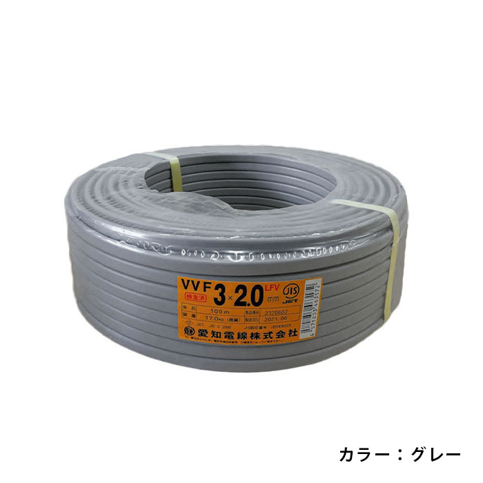 楽天市場】vvf2.0mm 3芯 100mの通販 楽天市場】vvf2.0mm 3芯 100mの通販
