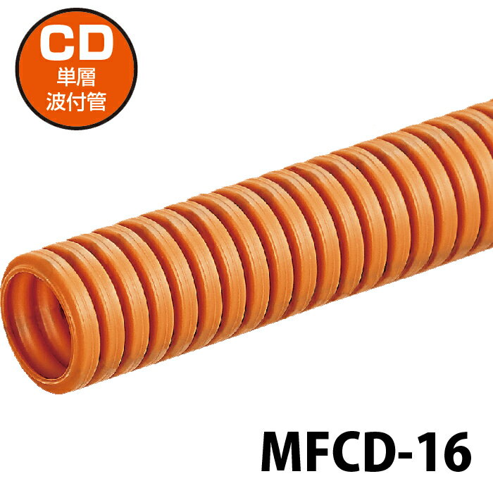 ̤蹩 MFCD-16 ߥե쥭CD 16mm 50m  饤̵