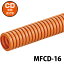 未来工業 MFCD-16 ミラフレキCD 内径16mm 50m巻 オレンジ ライン無し