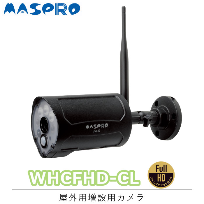 楽天市場】whc10ml モニター&ワイヤレスhdカメラセットの通販 楽天市場】whc10ml モニター&ワイヤレスhdカメラセットの通販