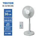 テクノス TEKNOS 扇風機 KI-327DC(W) 30cmリビング扇風機 ホワイト フラットガード DCモーター 風量切替 左右首振り ONOFFタイマー...