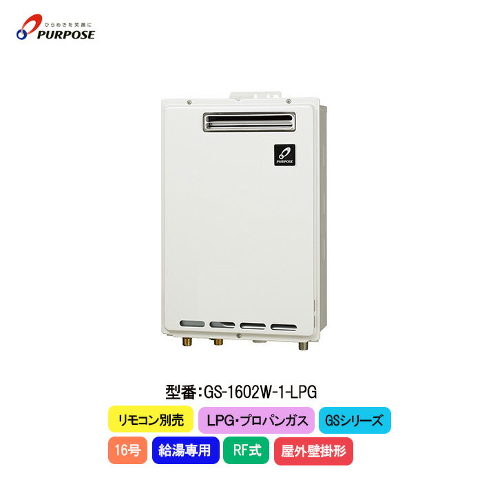楽天市場】gs 1602w 1 パーパスの通販 楽天市場】gs 1602w 1 パーパスの通販