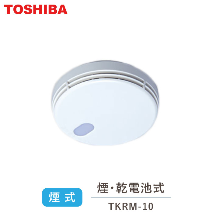 ǥ饤ƥå TOSHIBA кҷ ʤ 10ǯ 켰 ۥ磻ȿ ż TKRM-10