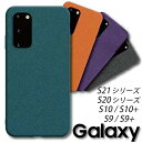 GalaxyS21 ケース S21+ S21Ultra ケース オープンレザー S20 S20+ S20Ultra S10 S9 S10+ S9+耐衝撃 指紋防止 韓国 全4色 カメラレンズ保護 エアクッション 薄型 防指紋 ウルトラ ギャラクシーS21 カバー 薄い レザー 衝撃吸収 おしゃれ