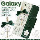 Galaxy S20 ケース 手帳型 Note20ultra リボン S20+ 20ultra 5G ストラップ付 韓国風 カード収納 かわいい レザー TPU 全面保護 ギャラクシー ノート20 ウルトラ S20プラス シンプル 可愛い おしゃれ 手帳 耐衝撃 オシャレ 衝撃吸収