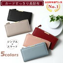 長財布 財布 スリム 多機能 レディース ファスナー 合皮レザー 可愛い 使いやすい 持ちやすい おしゃれ 人気 ギフト 母の日 薄い 薄型 カードケース 軽い...