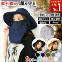 サファリハット 男女兼用 メンズ レディース UV 首ガード アドベンチャー アウトドア トレッキング 紫外線 撥水 帽子 日除けカバー フェス 折り畳み 農作...