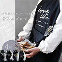 エプロン 割烹着 おしゃれ 料理 大きいサイズ DIY ロゴT風 スモック 長袖 カレッジ ミニマルデザイン 男女兼用 韓国ファッション風 レディース メンズ リネン かわいい エプロン コットン 送料無料 プレゼント キッチン オシャレ カフェ 保育士