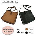 レディース ショルダーバッグ 合皮 斜めがけ 肩掛け 2WAY ハンドバッグ 軽量 韓国ファッション かわいい おしゃれ 人気 おすすめ ブラック ブラウン ワ...