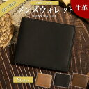新紙幣 本革 財布 メンズ ウォレット 二つ折り財布 札入れ カード入れ レザー 男性 大容量 収納 シンプル 牛革 コンパクト 多機能 マルチケース ICカー...