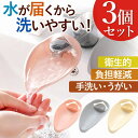 ウォーターガイド アクアガエル 子供 キッズ ベビー 蛇口 3個セット 手洗い 補助 サポート 便利 簡単 取り付け 水道口 補助蛇口 届 手洗い 蛇口 便利 補助 サポート かわいい 延長 子供用 踏み台 お風呂 ピンク ベージュ グレー 車椅子 お年寄り