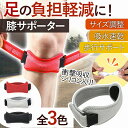膝サポーター 使いやすい スポーツ 高齢者 スポーツ用 スポーツケア バレーボール バスケ ランニング バドミントン 人気 ブラック レッド グレー おしゃれ ...