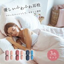 耳栓 3色セット 優しいふわふわ 睡眠 快眠 スポンジ いびき 遮音 騒音 勉強 仕事 集中 飛行機 ライブ イヤーマフ イヤープラグ 痛くない まとめ買い 聴覚過敏 騒音対策 軽量 低反発 収納ケース付き 機内 気圧 防音 ピンク レッド ブルー 着け心地