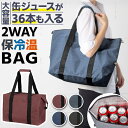 保冷保温バッグ クーラーボックス 大容量 M L 防水 防汚性 EVA まとめ買い 缶 ペットボトル 2way ボストンバッグ マチ広 高耐久 スマート ハンド...