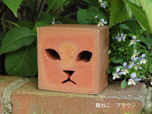 1個/レンガの置物【親ねこ】 猫の顔のくりぬき カラー：ブラウン／レッド／ベージュ 価格は1個のお値段です[ガーデニング 雑貨 オーナメント レンガブロック お庭 エクステリア インテリア]