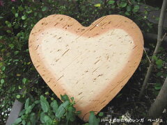 https://thumbnail.image.rakuten.co.jp/@0_mall/tamatebako/cabinet/garden/heartbeige600.jpg