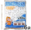 1平米/玉砂利【リバーロック】ホワイト(グレー混)60kgセ...