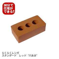 https://thumbnail.image.rakuten.co.jp/@0_mall/tamatebako/cabinet/rakuraku/04888794/raku-s-red600.jpg