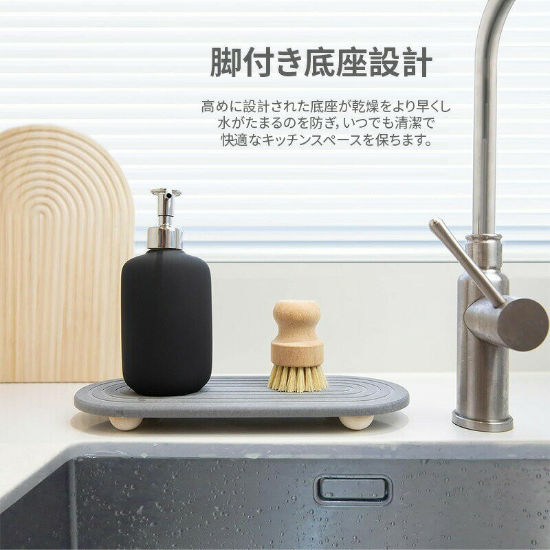 珪藻土 トレー 珪藻土トレー 吸水速乾 珪藻土 トレイ 速乾トレー 珪藻土 洗面所 石鹸置き 洗面所 小物置き トレイ 歯ブラシスタンド 水切りマット キッチン 洗面台 抗菌 アスベストなし コップ置き 脚付 滑り止め