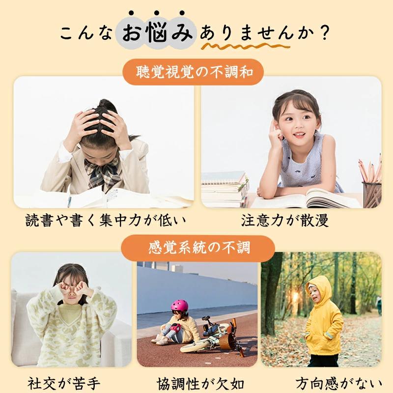 バランス 回転椅子 おもちゃ 子供 家庭用 前庭 体力 小児 幼稚園 おもちゃ 感覚統...