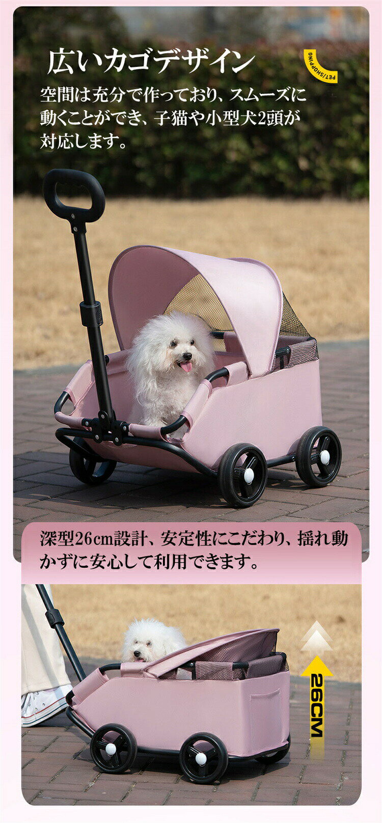 ペットカート 折りたたみ式　小型猫・犬用 ミニ ペットバギー いぬ用 4輪 ショップ...
