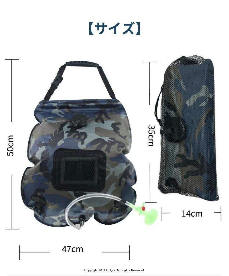 アウトドアシャワー 20L ポータブルシャワー　簡易シャワー　電源不要 ロープ フック付き 太陽光 温水シャワー ブラック シャワータンク 給水袋　折りたたみ ウォータータンク レジャー キャンプ　海水浴　アウトドア 携帯 持ち運び 避難災害 防災グッズ 屋外 スポーツ tamatebako64-10011821 玉手筥楽天市場店 サンプル画像2