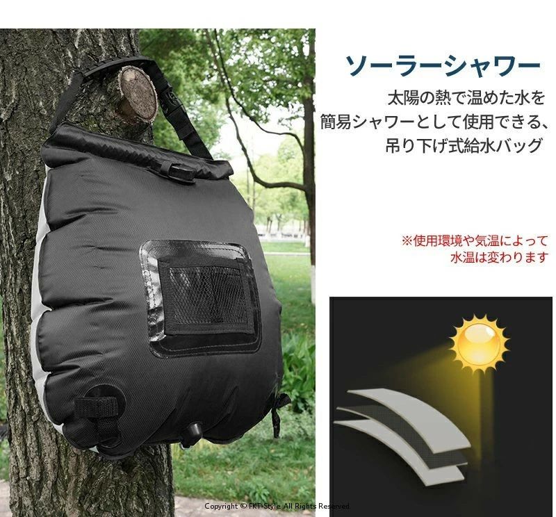 アウトドアシャワー 20L ポータブルシャワー　簡易シャワー　電源不要 ロープ フック付き 太陽光 温水シャワー ブラック シャワータンク 給水袋　折りたたみ ウォータータンク レジャー キャンプ　海水浴　アウトドア 携帯 持ち運び 避難災害 防災グッズ 屋外 スポーツ tamatebako64-10011821 玉手筥楽天市場店 サンプル画像3