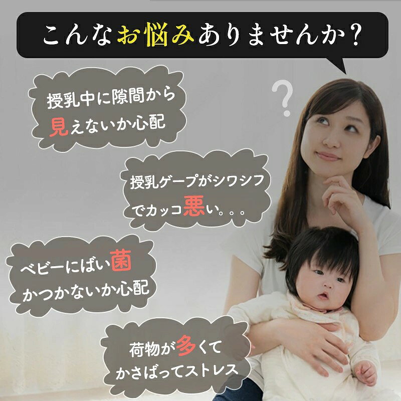 授乳ケープ 授乳カバー 授乳服 ポンチョ 綿ガーゼ ワイヤー入り ソフトワイヤー 赤...