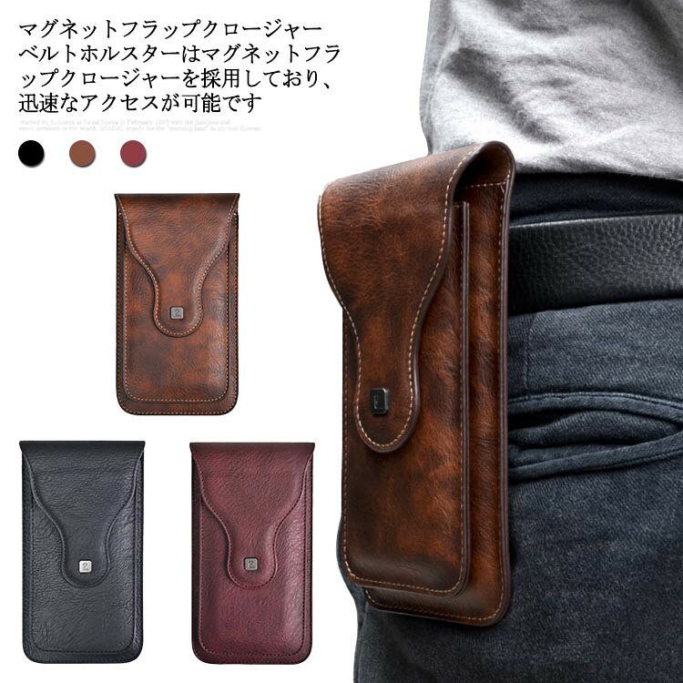ケースにペンやスタイラスをかけるための弾性タイプのワイドバンド。 伸縮性のある側面が優れたフィット感を提供します。ホルスターポーチのフィット感は、携帯電話の周りに薄いケースがあればぴったりです。 ホルスターのホルスターポーチの背面には、あなたのベルトに電話機を取り付ける2つの方法があります。 日常持ち運びに最適なレベルトケースです。日常のスマホを簡単かつ迅速に取り出して保管することができます。 ●製造ロットにより、細部形状の違いや、同色でも色味に多少の誤差が生じます。 ●パッケージは改良のため予告なく仕様を変更する場合があります。 ▼商品の色は、撮影時の光や、お客様のモニターの色具合などにより、実際の商品と異なる場合がございます。あらかじめ、ご了承ください。 ▼生地の特性上、やや匂いが強く感じられるものもございます。数日のご使用や陰干しなどで気になる匂いはほとんど感じられなくなります。 ▼同じ商品でも生産時期により形やサイズ、カラーに多少の誤差が生じる場合もございます。 ▼他店舗でも在庫を共有して販売をしている為、受注後欠品となる場合もございます。予め、ご了承お願い申し上げます。 ▼出荷前に全て検品を行っておりますが、万が一商品に不具合があった場合は、お問い合わせフォームまたはメールよりご連絡頂けます様お願い申し上げます。速やかに対応致しますのでご安心ください。