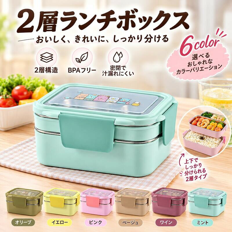 弁当 弁当箱 お弁当箱 メンズ 大容量 男子 敬老の日 男子 女子 子供 おしゃれ ギフト ランチグッズ シンプル お弁当 送料無料