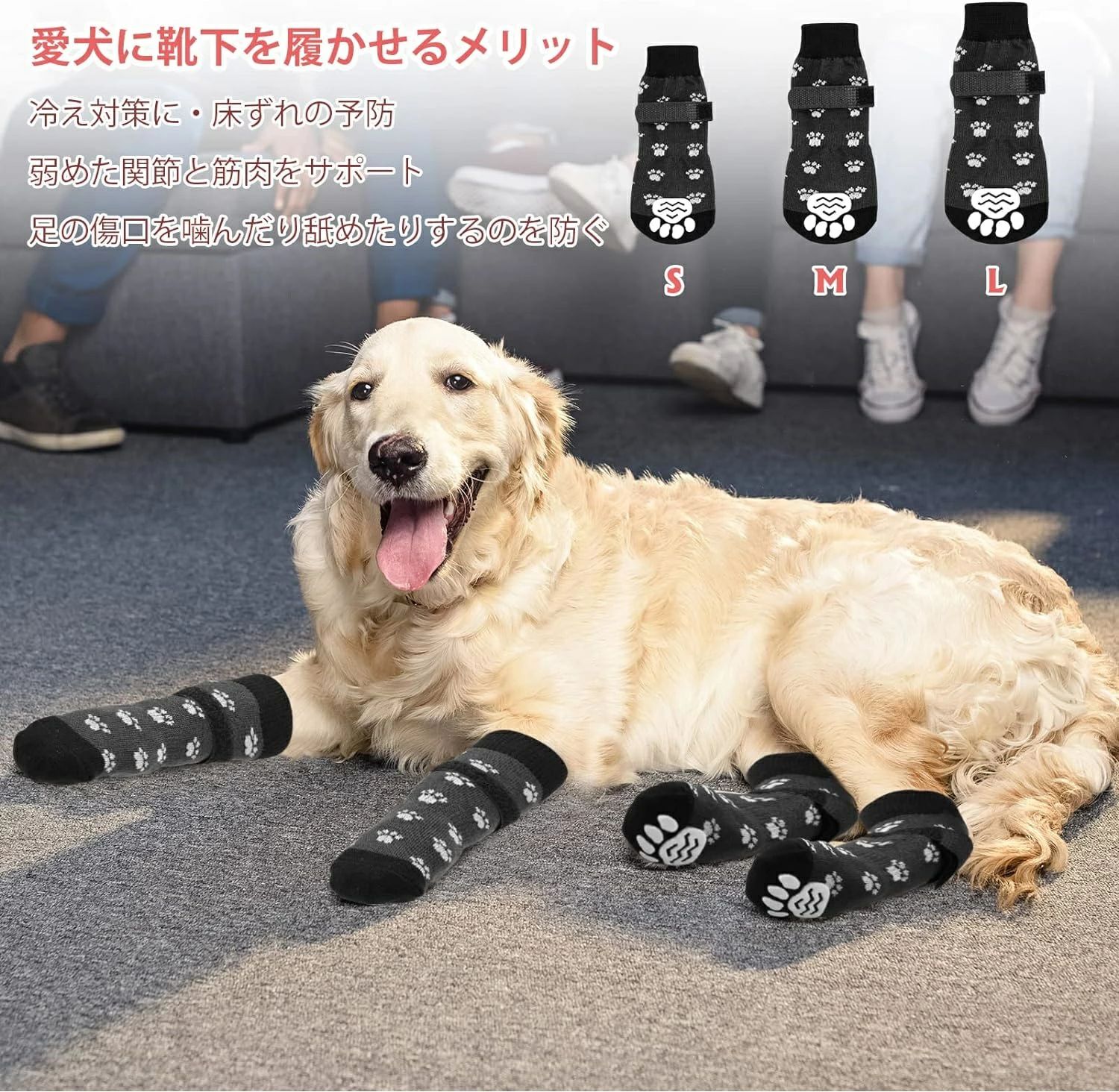 フローリ お散歩 脱げない おしゃれ ペット用靴下 マジックテープ付き 犬用ソックス 滑り止め 8個セッ..