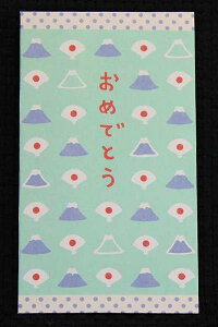 おしゃれポチ袋和柄ぽち袋富士山おめでとうなんと1枚販売