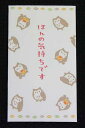 和柄ぽち袋ふくろうほんの気持ちですなんと1枚販売...