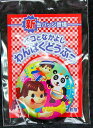 ペコとなかよしわんぱくどうぶつ缶バッジチョコえんぴつパンダ 缶バッチ【未使用】不二家 ペコちゃん ポコちゃんペコポコ ミルキー
