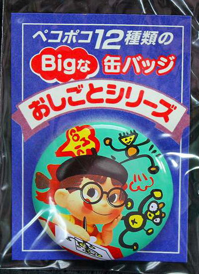 楽天市場】不二家ペコちゃんピンバッジの通販 楽天市場】不二家ペコちゃんピンバッジの通販