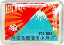 洒落ねこマッチラベルマグネット富士山江戸柄