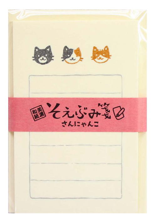 そえぶみ箋さんにゃんこ便箋 レターセット ひとふで箋 一筆箋