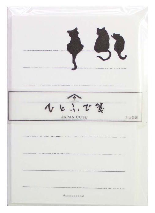 ひとふで箋ネコ会議便箋ひとこと箋ひとふで箋一筆箋