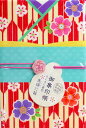 ご朱印帳はんなり着物矢絣(やがすり)に桜