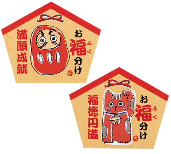 えんぎものシールお福分け2枚セット正月 新年シール ギフト プレゼント ラッピング資材