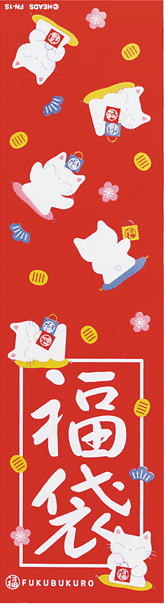 招き猫福袋シールシール ギフト プレゼント ラッピング資材