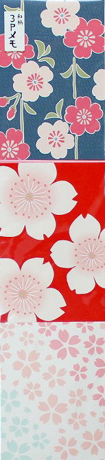 京都くろちく和柄3Pメモ猫づくし便箋ひとこと箋ひとふで箋一筆箋