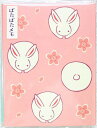 京都くろちく和柄ぱたぱたメモ兎