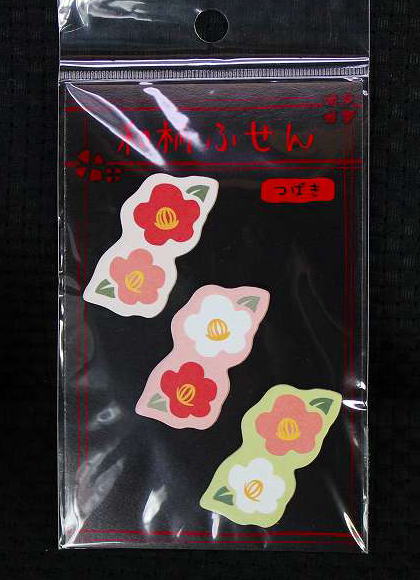 和柄ふせんつばき便箋ひとこと箋ひとふで箋一筆箋