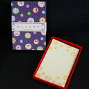 箱入りまめ便箋飴便箋ひとこと箋ひとふで箋一筆箋