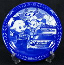 佐藤製薬サトちゃんイヤープレート2008GT【未使用】