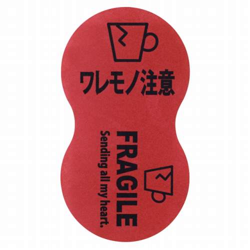 フラジールステッカーワレモノ注意シール ギフト プレゼント ラッピング資材