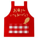 母の日シールチェックエプロンシール ギフト プレゼント ラッピング資材