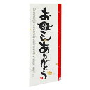 母の日シール和風シール ギフト プレゼント ラッピング資材